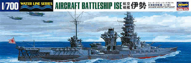 Hasegawa 1/700 IJN Aircraft Battleship Ise Water Line Series