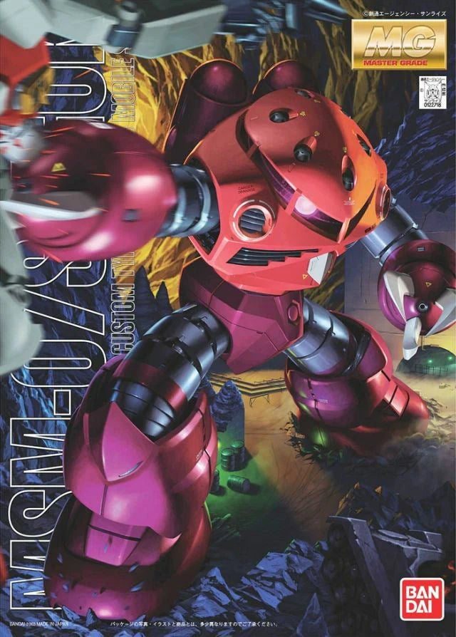 MG 1/100 MSM-07 Z'Gok (Char's Custom)