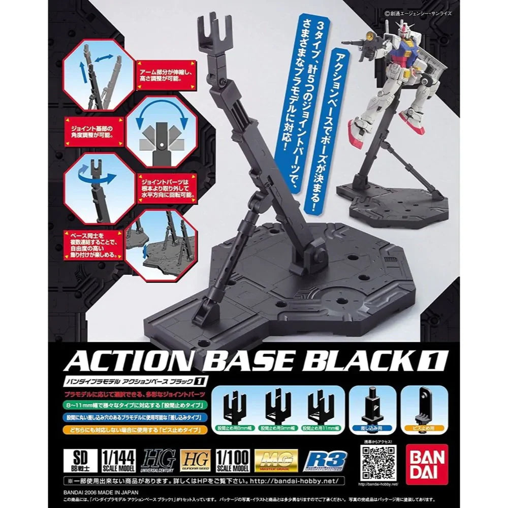 Bandai Gundam Action Base1 Black