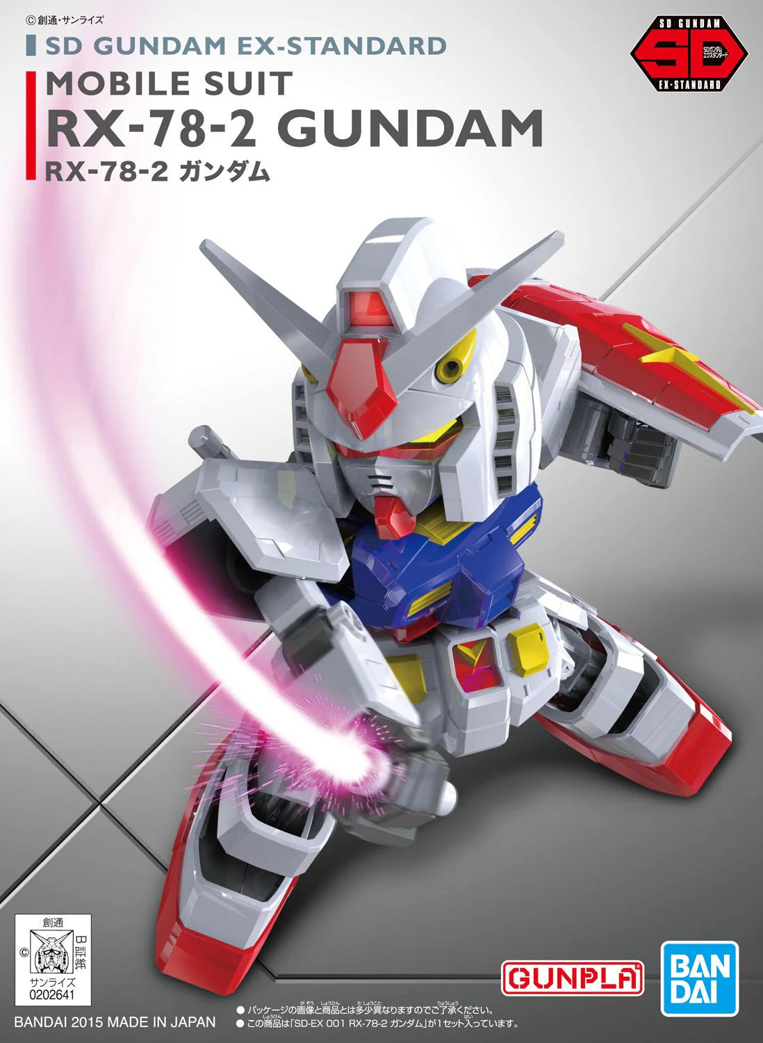 SD Gundam EX-Standard: RX-78-2 Gundam