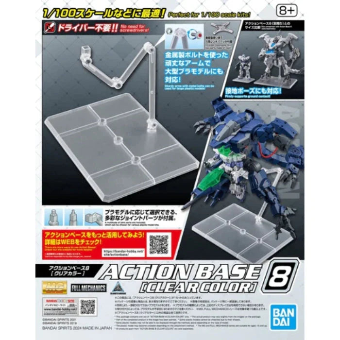 Bandai Gundam Action Base8 Clear