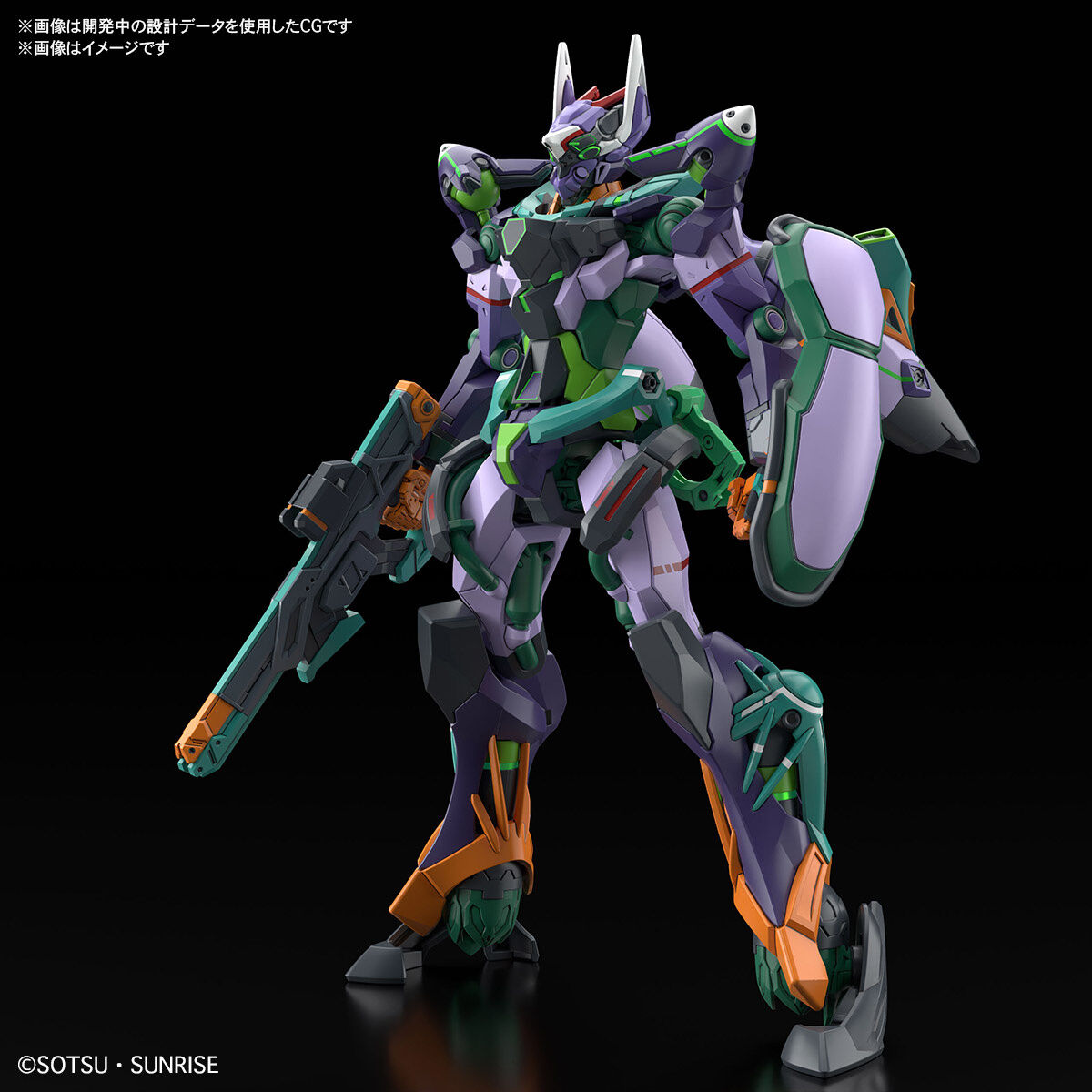 HG 1/144 GFreD