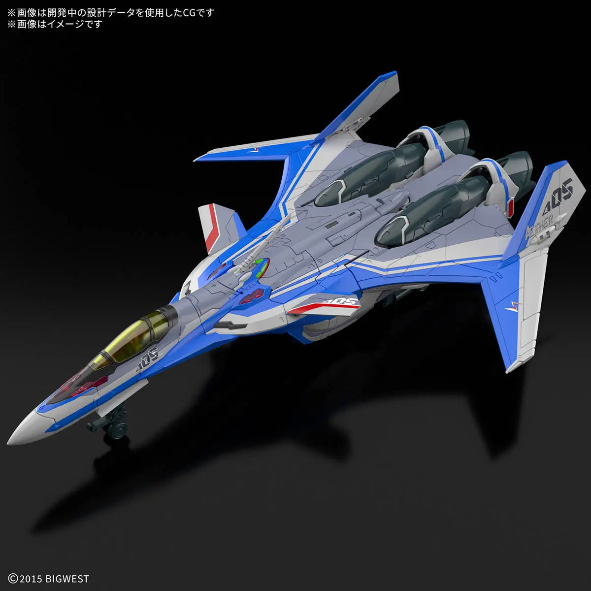 HG 1/100 Macross Delta VF-31J Siegfried (Hayate Immelmann Use)