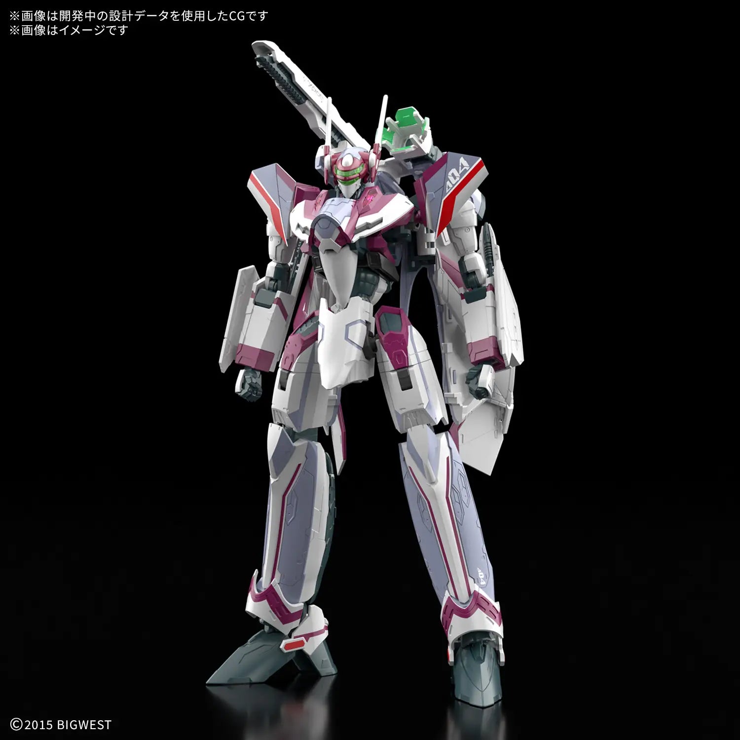 HG 1/100 Macross Delta VF-31C Siegfried (Mirage Farina Jenius Use)