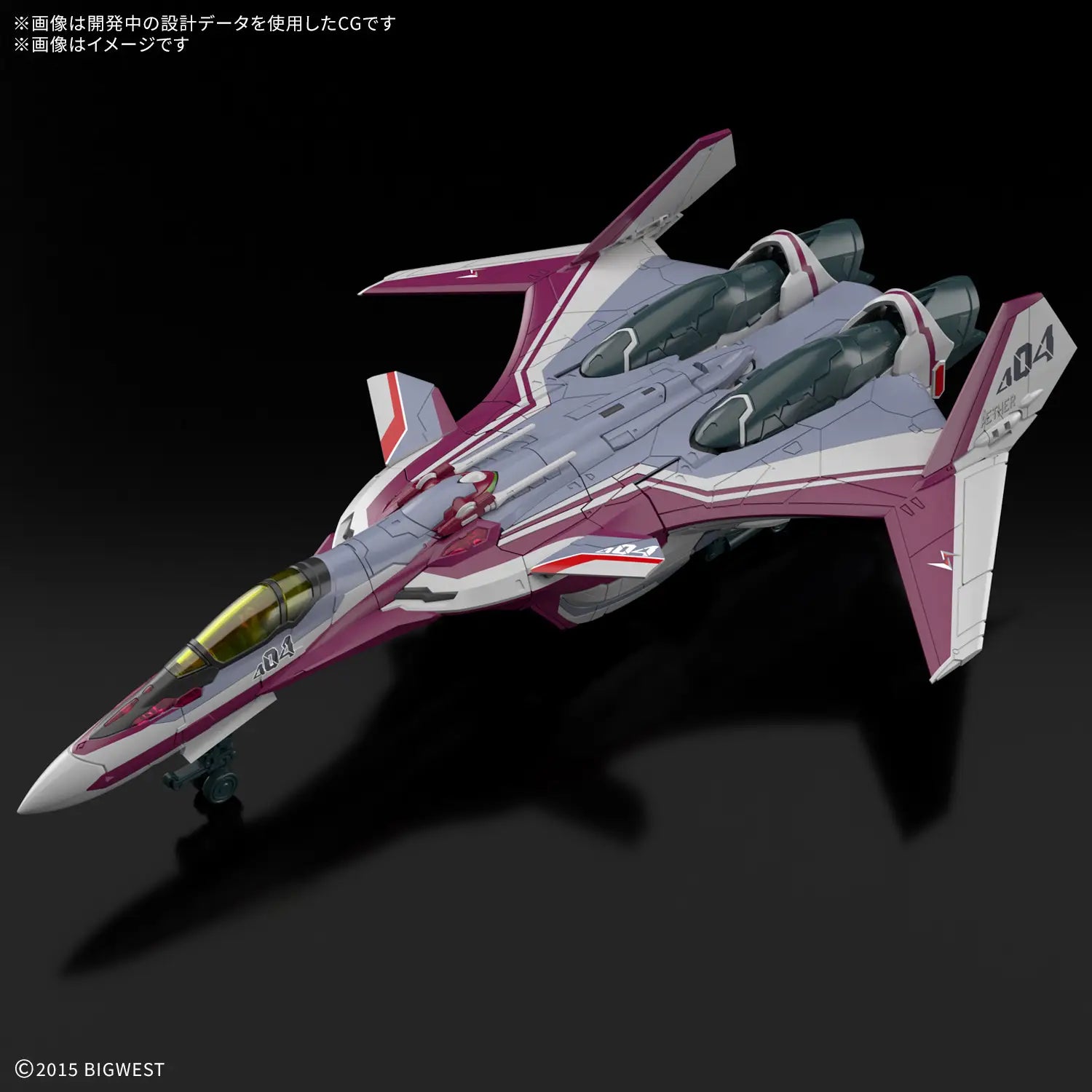 HG 1/100 Macross Delta VF-31C Siegfried (Mirage Farina Jenius Use)