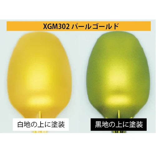 Gundam Marker - EX Pearl Gold