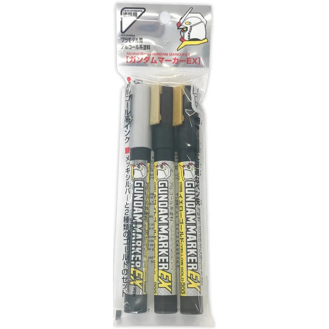 Gundam Marker - EX Plated Silver & EX Gold (2 Types Set)