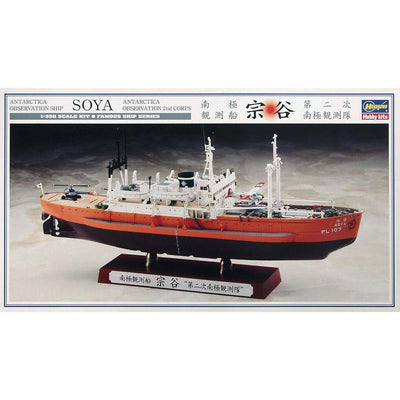 Hasegawa 1/350 Antarctica Observation Ship Soya Antarctica Observation 2nd Corps