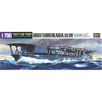 Hasegawa 1/700 Aircraft Carrier KAGA Water Line Series