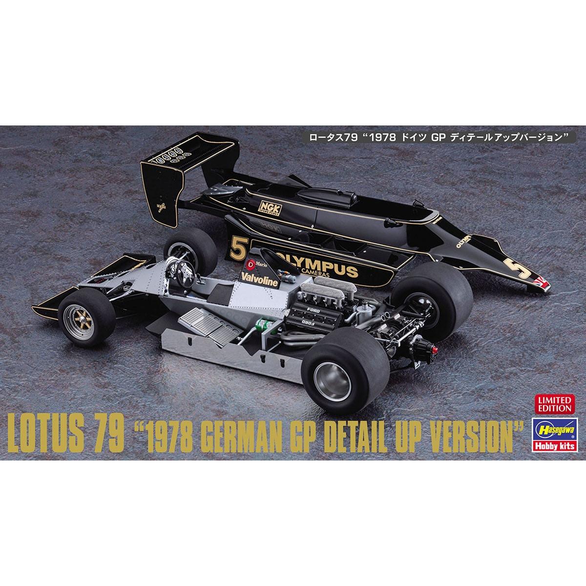 Hasegawa 1/20 Lotus 79 1978 German GP Detail Up Version (Limited Edition)