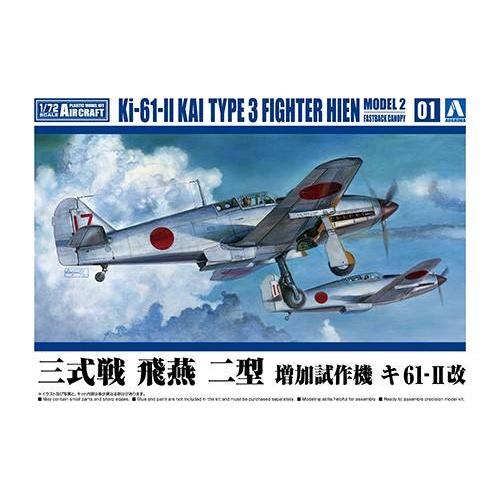 1/72 Ki-61-II KAI TYPE 3 FIGHTER HIEN MODEL 2 FASTBACK CANOPY