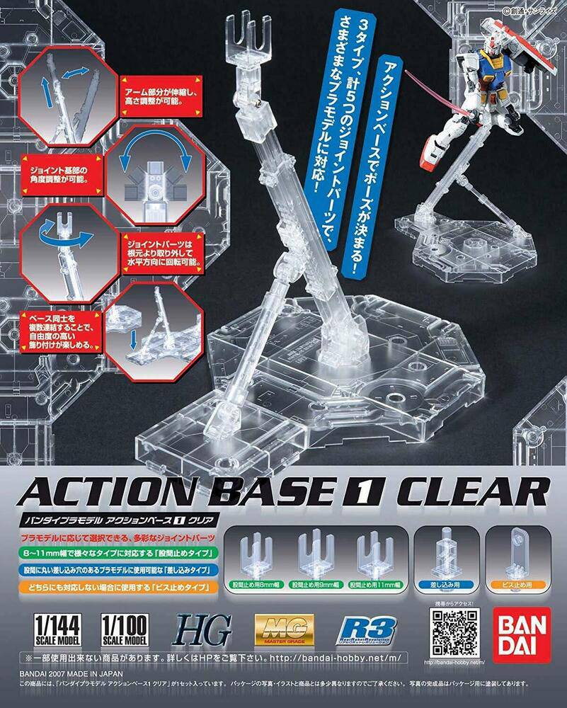 Bandai Gundam Action Base1 Clear