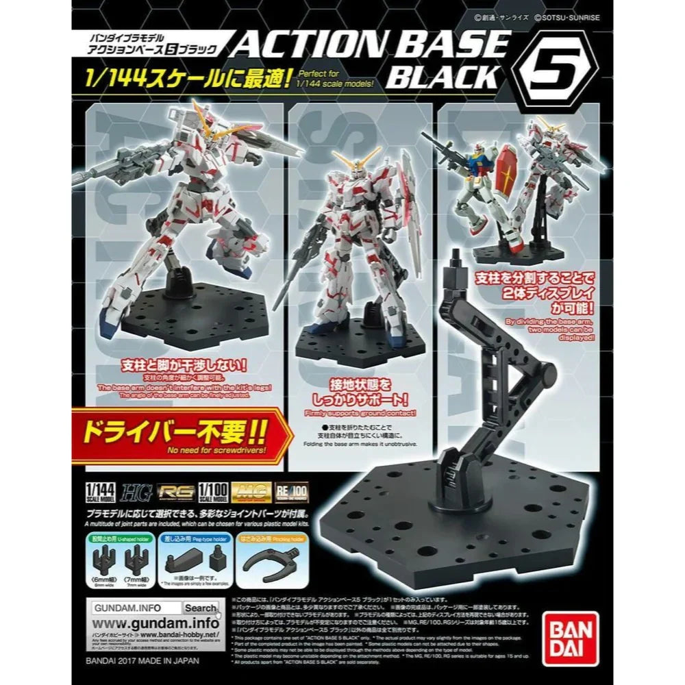 Bandai Gundam Action Base5 Black