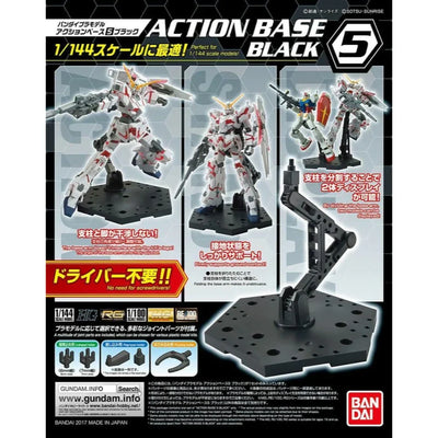 Bandai Gundam Action Base5 Black