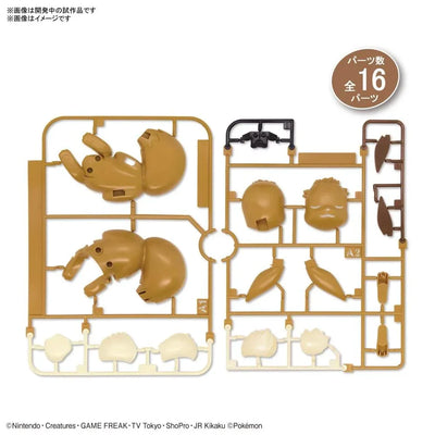 Pokemon Model Kit QUICK!! 07 EEVEE (GOODNIGHT POSE)
