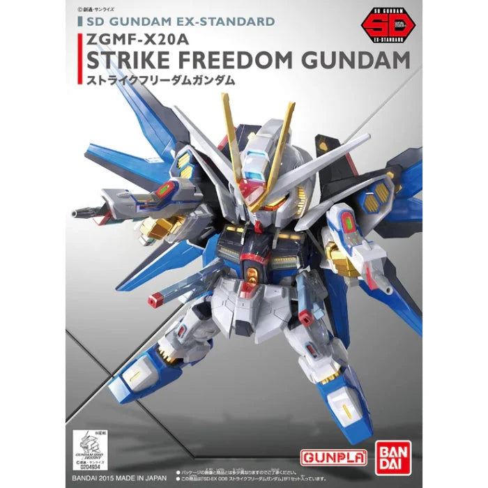 SD Gundam EX-Standard: Strike Freedom Gundam