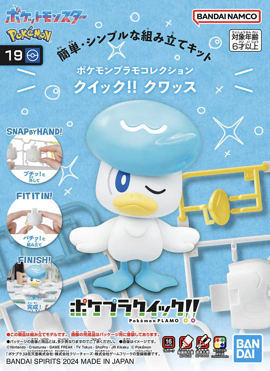 Pokemon Model Kit QUICK!! 19 QUAXLY