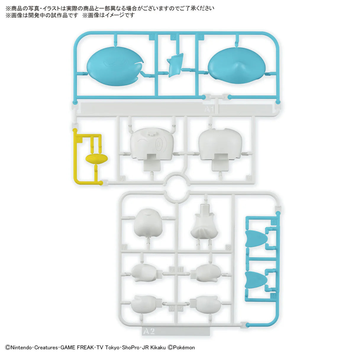 Pokemon Model Kit QUICK!! 19 QUAXLY
