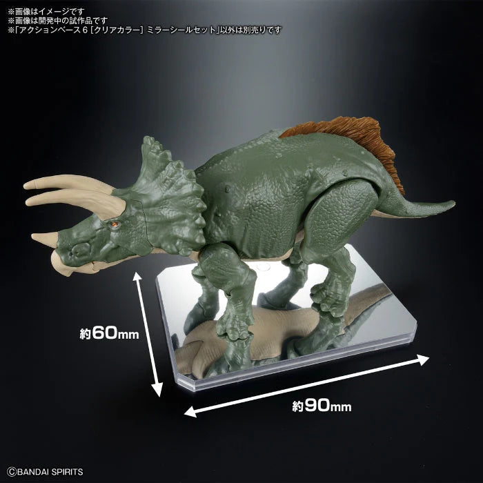 Bandai Gundam Action Base6 Clear Mirror Stickers Set