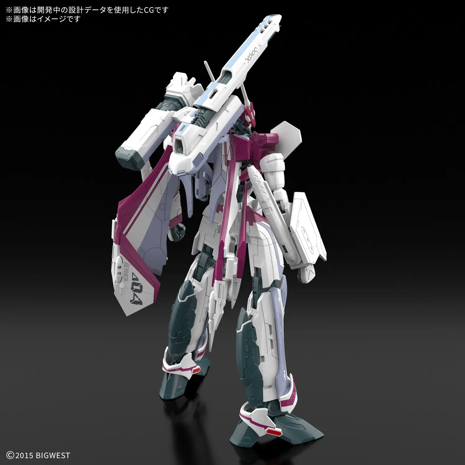 HG 1/100 Macross Delta VF-31C Siegfried (Mirage Farina Jenius Use)