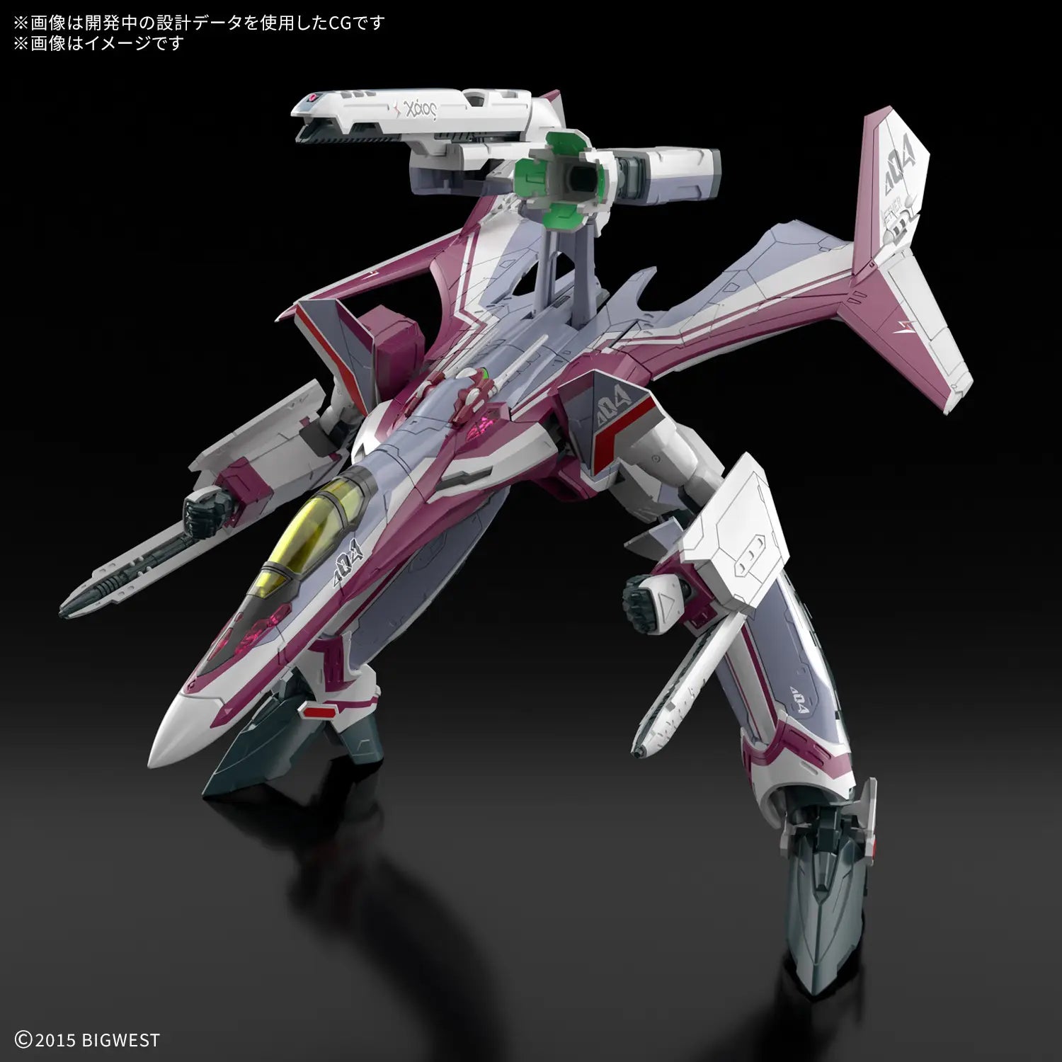HG 1/100 Macross Delta VF-31C Siegfried (Mirage Farina Jenius Use)