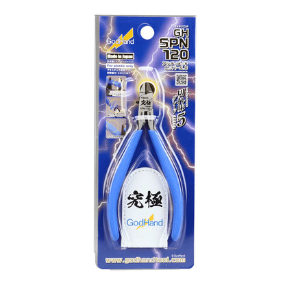 SPN120 Ultimate Nipper 5.0