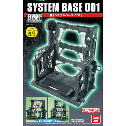 Gundam Builders Parts System Base 001 (Grey)