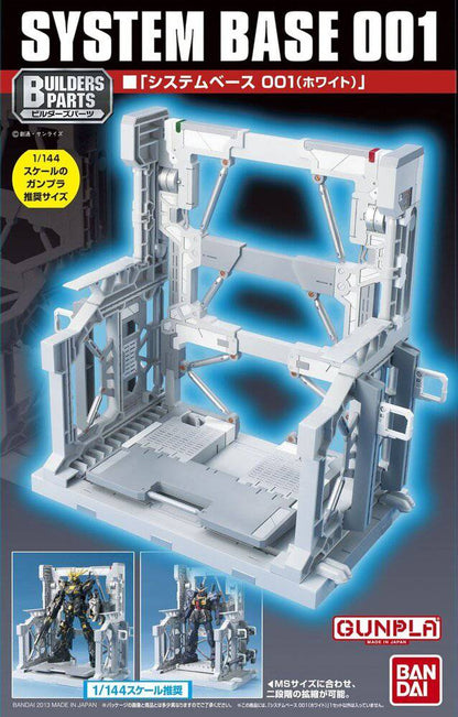 Gundam Builders Parts System Base 001 (White)