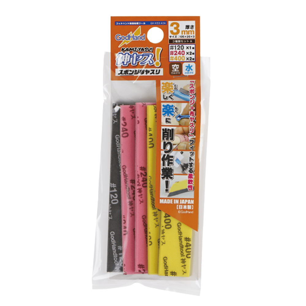 Kamiyasu Sanding Stick 3mm Assortment Set A
